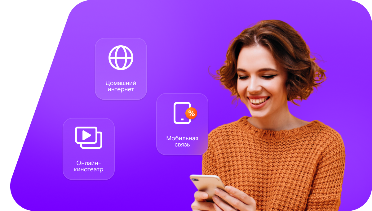 Промо-тарифы Ростелеком в село Виндрей (Республика Мордовия)